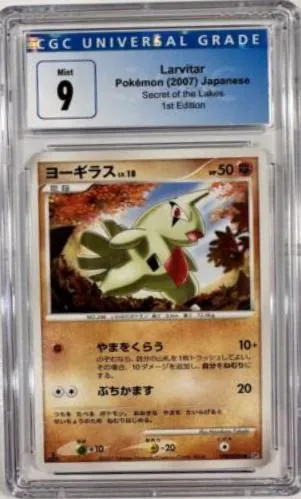 Japanese Secret of the Lakes Larvitar Pokémon card